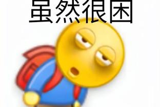 新利18体育APP官方入口截图4