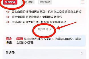 恩比德生涯第5次半场30+ 1996-97赛季后其他中锋不超过2次