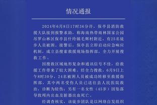 吃饺子了！马刺首节未结束已经31-8领先开拓者23分